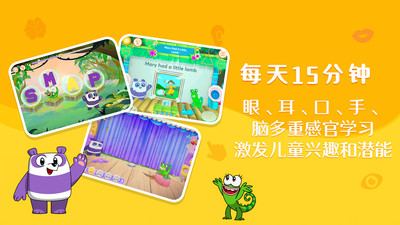 小方熊猫英语游戏 v2.1.5 安卓版1