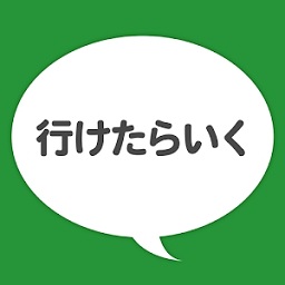 毫無信用的話(信用できない言葉)