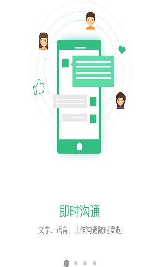 名創(chuàng)巡店iphone版 v2.2.0 ios版 0