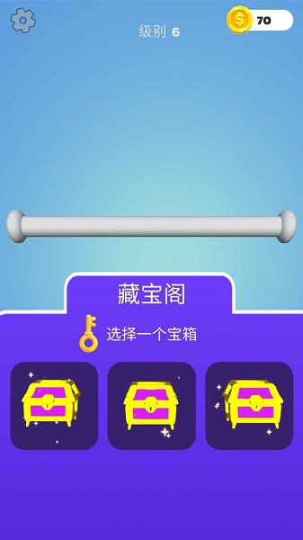 彩繩不好解手游 v15.7.0 安卓版 1