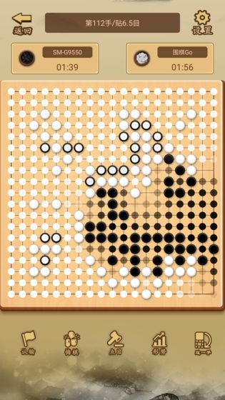 少年围棋ai官方版 v1.0.2 安卓版1