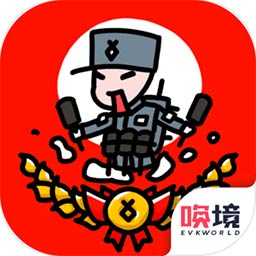 小士兵戰(zhàn)爭最新版