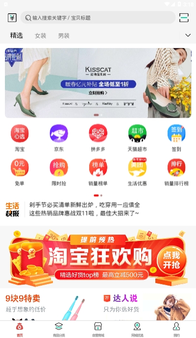 至汇宝app下载