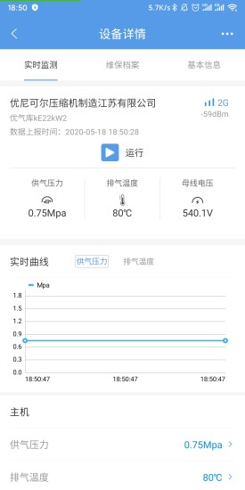 工業(yè)魔盒最新版1