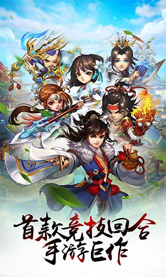 武龙争道ol v2.64.0 安卓版0