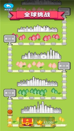 極限投籃手游 v1.0 安卓版 3