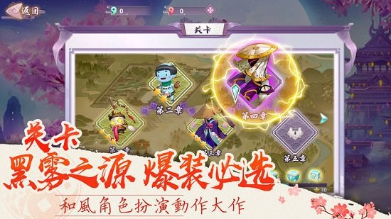 妖怪通緝手游 v1.0 安卓版 0