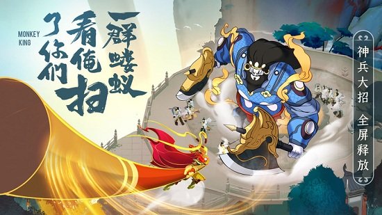 浮生妖繪卷黑神話 v102.0.0 安卓版 3