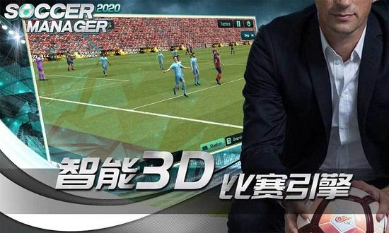 梦幻足球世界苹果手机版2023 v2.0.6 最新版1