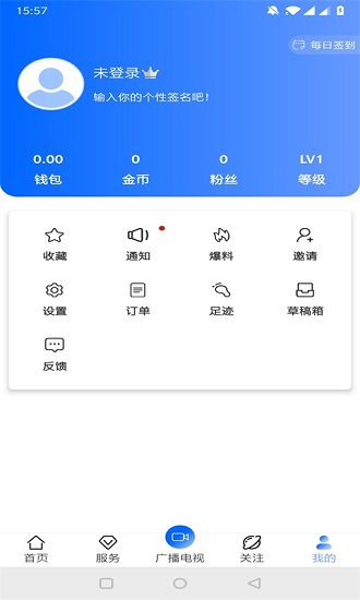 融渠縣融媒體官方版 v1.2.8 安卓版 2