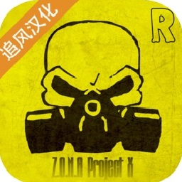zonax终极计划游戏下载	