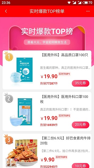 查小宝app v8.5.9 安卓版1