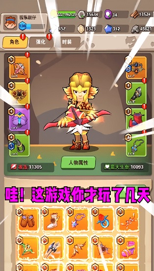 我子彈玩的賊6官方版 v1.0.1.5 安卓版 0