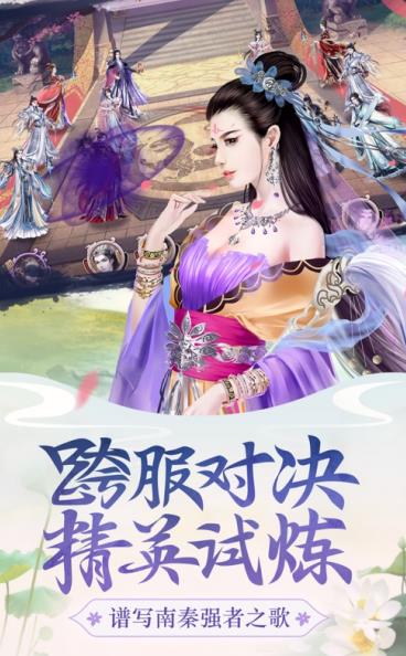 芷蘿佳人最新版 v1.15.0 安卓版 0