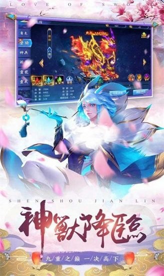 穿越修個(gè)仙游戲 v3.1.0 安卓版 0