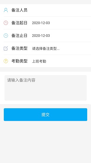 銀海通app下載