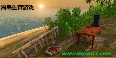 海岛生存游戏下载-海岛生存3d中文版-海岛生存多人游戏下载