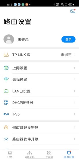 TP-LINK路由器app v5.3.15 安卓版0