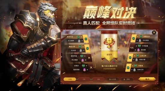 文明帝王之路官方版 v1.2.1 安卓版 2