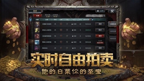 文明帝王之路官方版0