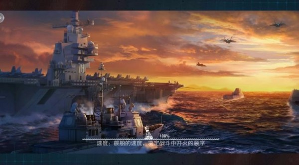 列車少女手游 v1.8.0.0 安卓版 3