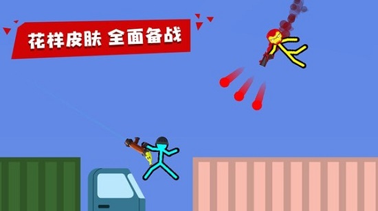 火柴人拳击免费版(Clash of Stickman) v2.1.1 安卓版0