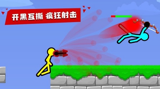 火柴人拳擊免費(fèi)版(Clash of Stickman) v2.1.1 安卓版 3