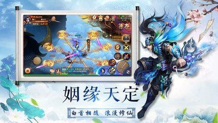 劍客長歌行官方 v2.0.4 安卓版 0