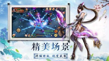 劍客長歌行官方 v2.0.4 安卓版 2