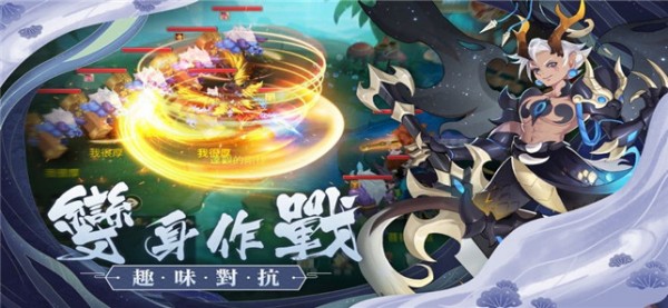 神寵江湖手游 v1.0 安卓版 1