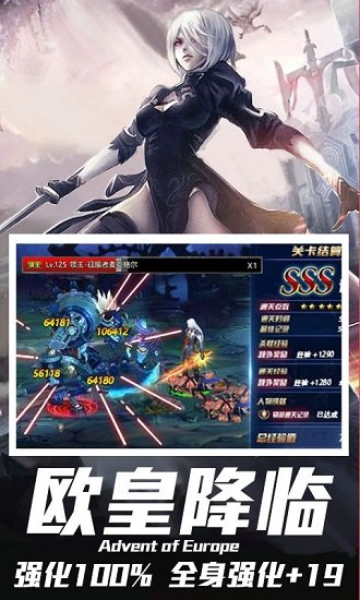 勇士戰(zhàn)魂游戲 v1.0 安卓版 1