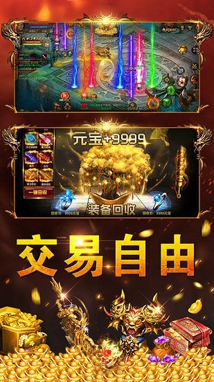 拯救雷霆官方版 v1.76 安卓版 1