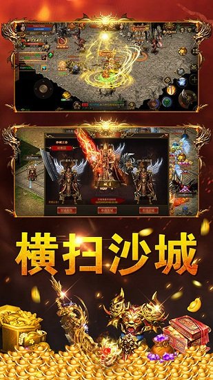 拯救雷霆官方版 v1.76 安卓版 0