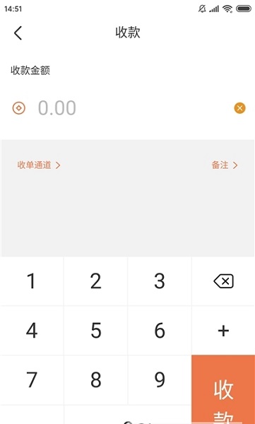 硒農(nóng)收銀臺(tái)收銀工具1