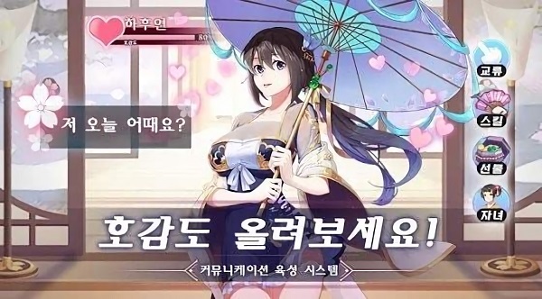 少女x冒險手游 v1.1.0 安卓版 0