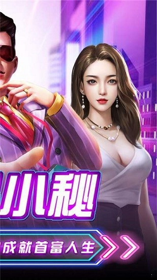 極品小秘最新版（暫未上線） v1.0 安卓版 3