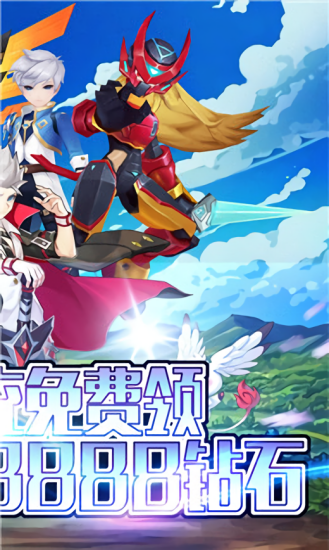 幻魔大陸官方版 v1.0 安卓版 3