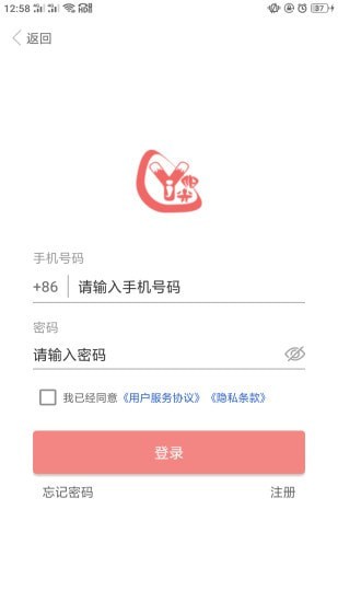 奕杰陽光學(xué)生版app1