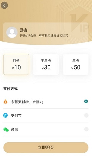 工學(xué)堂官方最新版0