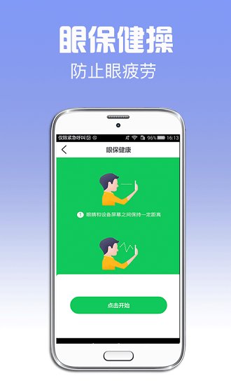 招财日历app v1.0.4 安卓版0
