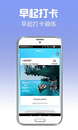 招财日历app v1.0.4 安卓版2