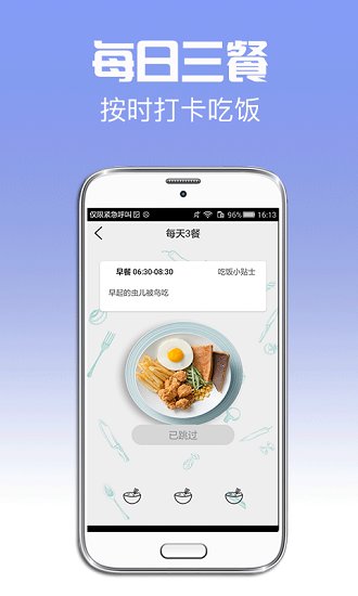 招财日历app v1.0.4 安卓版1