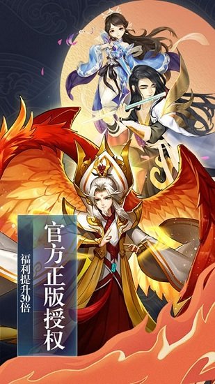 塵緣紅包最新版3