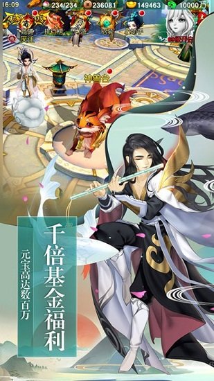 塵緣紅包最新版1