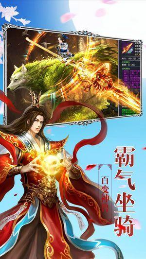 征戰(zhàn)古秦刀劍物語 v7.4.0 安卓版 2