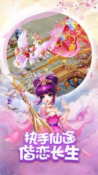 夢幻神姬天姬錄 v1.0.0 安卓版 2