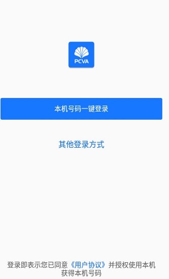 布扣app