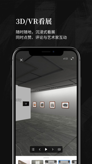 artvr虛擬美術(shù)館app v1.5.0 安卓版 2