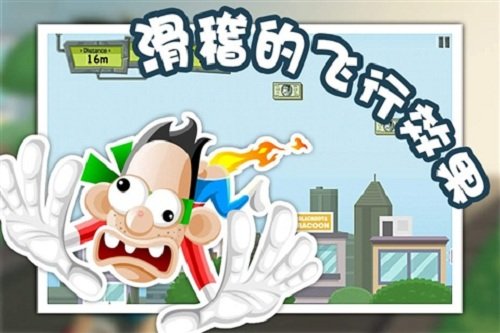 放屁超人官方版 v1.0 安卓版 2