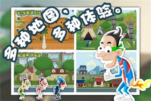 放屁超人官方版 v1.0 安卓版 0